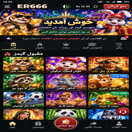 ER666 کا فشنگ گیمز زمرہ، طریقہ اور ذمہ دارانہ تفریح
