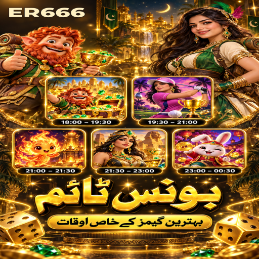 ER666 کا لائیو کیسینو زمرہ، طریقہ اور ذمہ دارانہ تفریح