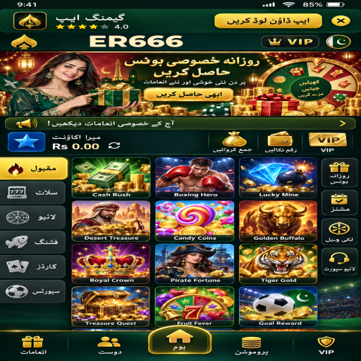 اسکریچ کارڈ کے مراحل اور اہم شرائط پر ER666 کی اردو گائیڈ