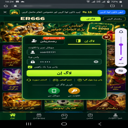ER666 کا تین پتی زمرہ، طریقہ اور ذمہ دارانہ تفریح